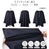 【３点セット】洗える！Ａラインジャケット | alotta | 詳細画像19 