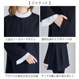 【３点セット】洗える！Ａラインジャケット | alotta | 詳細画像20 