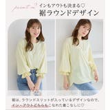 袖タックデザインプルオーバー | alotta | 詳細画像29