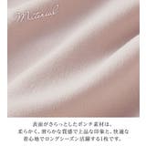 袖タックデザインプルオーバー | alotta | 詳細画像30