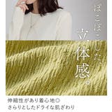 立体ジャカードシンプルロンT | Viola e Viola | 詳細画像23