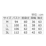 立体ジャカードシンプルロンT | Viola e Viola | 詳細画像29