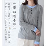 1枚着映えレイヤード風ヘンリーネックリブトップス | Viola e Viola | 詳細画像18