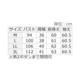 1枚着映えレイヤード風ヘンリーネックリブトップス | Viola e Viola | 詳細画像23