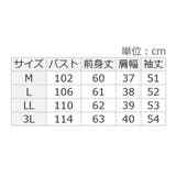 ネックパールデザインブラウス | alotta | 詳細画像19