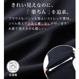 【イージーケア】Aラインセットアップ | Viola e Viola | 詳細画像4