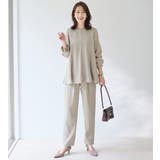 グレージュ | 【イージーケア】Aラインセットアップ | Viola e Viola