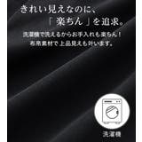 【洗える】ロングベストセットアップ    | Viola e Viola | 詳細画像3 