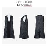 【洗える】ロングベストセットアップ    | Viola e Viola | 詳細画像19 