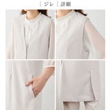 【洗える】ロングベストセットアップ    | Viola e Viola | 詳細画像20 