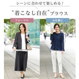 裾フレア裏地付きシフォンブラウス     | Viola e Viola | 詳細画像3 