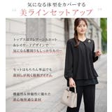 【2点セット】シフォンレイヤードデザインセットアップ | alotta | 詳細画像2