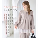 【2点セット】シフォンレイヤードデザインセットアップ | alotta | 詳細画像3