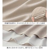 【2点セット】シフォンレイヤードデザインセットアップ | alotta | 詳細画像17