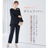 【2点セット】シフォンレイヤードデザインセットアップ | alotta | 詳細画像4