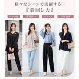 【2点セット】シフォンレイヤードデザインセットアップ | alotta | 詳細画像5