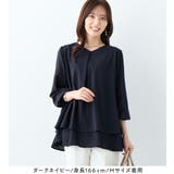 【2点セット】シフォンレイヤードデザインセットアップ | alotta | 詳細画像23