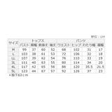 【2点セット】シフォンレイヤードデザインセットアップ | alotta | 詳細画像26