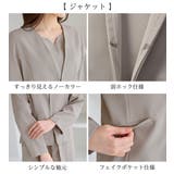 【3点セット】洗える!フォーマルセットアップ | alotta | 詳細画像21