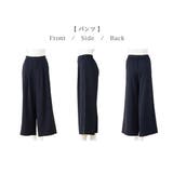 【3点セット】洗える!フォーマルセットアップ | alotta | 詳細画像24