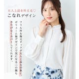 前後２ＷＡＹフリル衿ブラウス       | alotta | 詳細画像20 