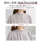 前後２ＷＡＹフリル衿ブラウス       | alotta | 詳細画像21 