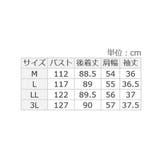 衿付きスキッパーとろみチュニックワンピ | alotta | 詳細画像31