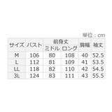 さらっと軽いサマーカーディガン ミドル | alotta | 詳細画像31 