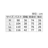 なめらか上品カットソー配色切替Aラインチ | Viola e Viola | 詳細画像31
