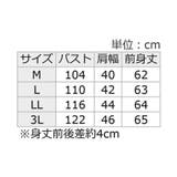 脇を見せたくない人のためのノースリーブト | Viola e Viola | 詳細画像31 