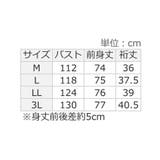 細見え叶う！ＡラインフレアチュニックＴ | alotta | 詳細画像37 