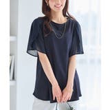 異素材切替チューリップ袖チュニック | alotta | 詳細画像20 