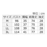 異素材切替チューリップ袖チュニック | alotta | 詳細画像31 