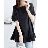 裾フリルＴシャツチュニック | alotta | 詳細画像23 