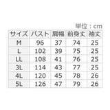裾フリルＴシャツチュニック | alotta | 詳細画像41 