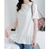 オフホワイト | 裾フリルＴシャツチュニック | alotta