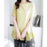 イエロー | 裾フリルＴシャツチュニック | alotta