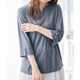 ダスティブルー | 袖口金ボタンデザインTシャツ | alotta