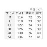 ＜機能付き＞ドレープＴブラウスチュニック | alotta | 詳細画像36 