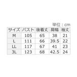 ＜機能付き＞バックフリルデザインブラウス | alotta | 詳細画像39 