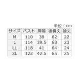 前後2WAYケープ風ブラウス | alotta | 詳細画像38
