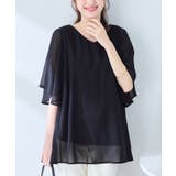 インナー付き上品ドレープチュニック | alotta | 詳細画像18