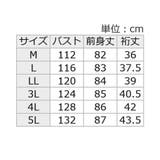 ひんやり＆さらり綿混チュニックＴシャツ | Viola e Viola | 詳細画像35 