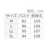 フリルキャミワンピース | alotta | 詳細画像34 
