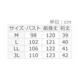 袖タックゆるワンピース | alotta | 詳細画像34 