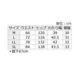 風が通り抜ける!サッカーワイドパンツ | Viola e Viola | 詳細画像25