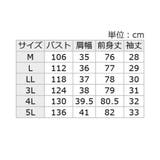 エンボス素材Aラインチュニック | Viola e Viola | 詳細画像39