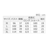 エンボス素材Ａラインワンピース ロング | Viola e Viola | 詳細画像32 