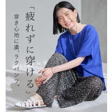 やみつきな着心地!ひんやりプリーツパンツ 股下60 | Viola e Viola | 詳細画像7
