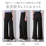 やみつきな着心地!ひんやりプリーツパンツ 股下60 | Viola e Viola | 詳細画像11
